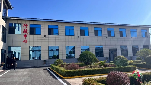 أحدث حالة شركة حول أحدث أخبار Longilat Bio واتجاهات الصناعة